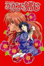 Cover Rurouni Kenshin, Poster Rurouni Kenshin