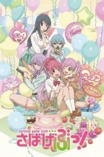 Cover Sabagebu!: Survival Game Club!, Poster, Stream