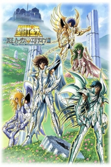 Saint Seiya - The Hades Chapter, Cover, HD, Anime Stream, ganze Folge