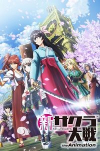 Cover Sakura Wars: The Animation, TV-Serie, Poster