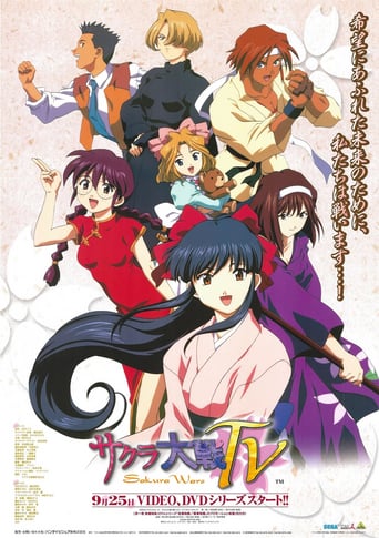 Sakura Wars TV, Cover, HD, Anime Stream, ganze Folge
