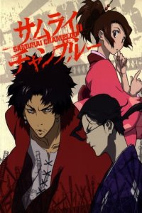 Samurai Champloo Cover, Stream, TV-Serie Samurai Champloo