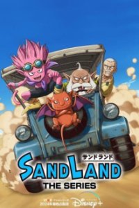 SAND LAND: THE SERIES Cover, SAND LAND: THE SERIES Poster