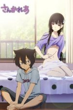 Cover Sankarea: Undying Love, Poster, Stream