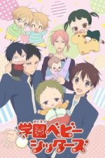 Cover School Babysitters, Poster, Stream