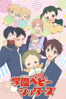 School Babysitters, Cover, HD, Anime Stream, ganze Folge