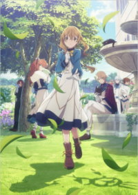 Poster, Secrets of the Silent Witch Anime Cover
