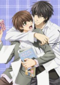 Cover Sekai Ichi Hatsukoi: World's Greatest First Love, TV-Serie, Poster