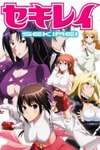 Cover Sekirei, TV-Serie, Poster