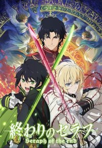 Cover Seraph of the End, TV-Serie, Poster