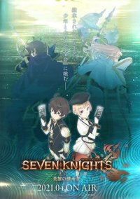 Poster, Seven Knights Revolution Anime Cover