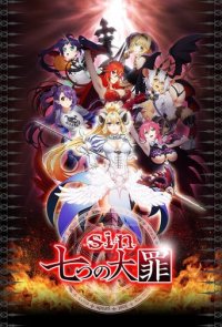 Seven Mortal Sins Cover, Poster, Seven Mortal Sins DVD