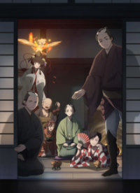 Cover Shabake, Shabake
