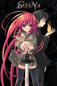 Shakugan no Shana Cover, Poster, Shakugan no Shana DVD