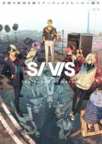 Poster, SI-VIS: The Sound of Heroes Anime Cover
