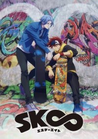 Cover SK8 the Infinity, Poster