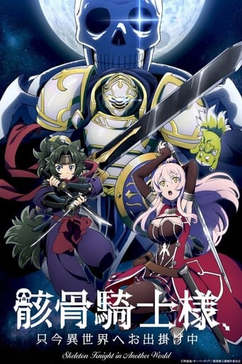 Skeleton Knight in Another World, Cover, HD, Anime Stream, ganze Folge