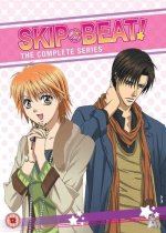 Cover Skip Beat!, Poster Skip Beat!