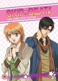 Skip Beat! Cover, Skip Beat! Poster