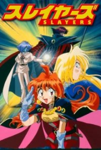 Slayers Cover, Online, Poster
