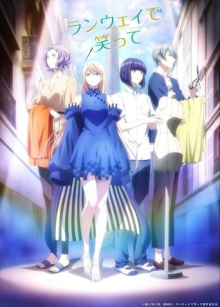 Smile Down the Runway, Cover, HD, Anime Stream, ganze Folge