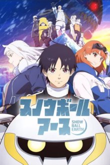 SNOWBALL EARTH, Cover, HD, Anime Stream, ganze Folge
