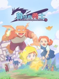 Cover So You're Raising a Warrior, Poster So You're Raising a Warrior