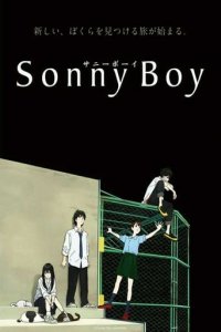 Cover Sonny Boy, Poster