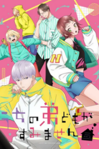 Sorry About My Little Brothers Cover, Online, Poster