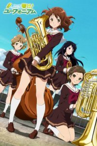 Cover Sound! Euphonium, Poster