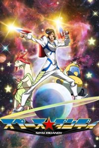 Cover Space Dandy, TV-Serie, Poster