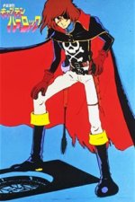 Space Pirate Captain Harlock Cover, Space Pirate Captain Harlock Stream