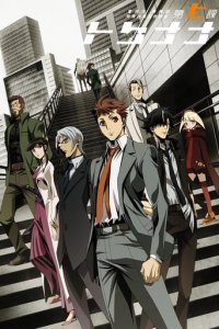 Special 7: Special Crime Investigation Unit Cover, Poster, Blu-ray,  Bild