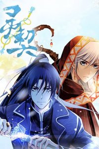 Cover Spiritpact, Poster