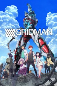 Cover SSSS.Gridman, Poster