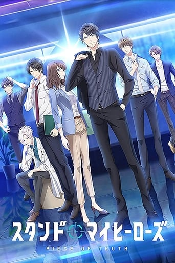 Stand My Heroes: Piece of Truth, Cover, HD, Anime Stream, ganze Folge