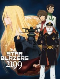Cover Star Blazers 2199 - Space Battleship Yamato, Poster