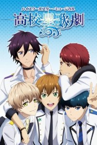 Cover Starmyu, Poster