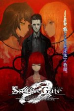 Cover Steins;Gate 0, Poster, Stream
