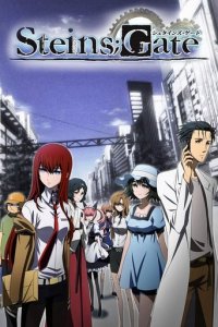 Steins;Gate Cover, Stream, TV-Serie Steins;Gate