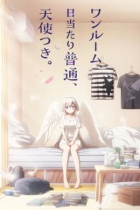 Studio Apartment, Good Lighting, Angel Included Cover, Studio Apartment, Good Lighting, Angel Included Poster