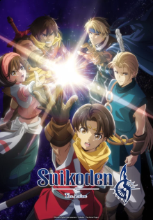 Suikoden, Cover, HD, Anime Stream, ganze Folge