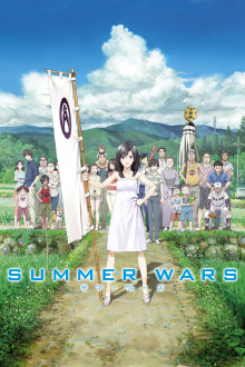 Summer Wars, Cover, HD, Anime Stream, ganze Folge