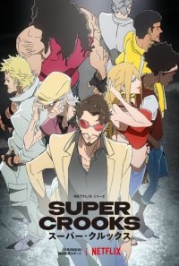 Super Crooks Cover, Poster, Super Crooks DVD