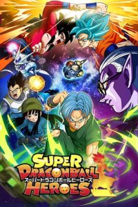Super Dragonball Heroes Cover, Poster, Blu-ray,  Bild