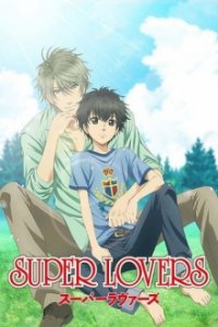 Cover Super Lovers, TV-Serie, Poster