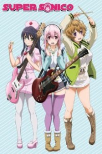 Super Sonico The Animation Cover, Poster, Blu-ray,  Bild