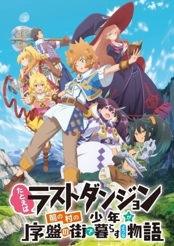 Suppose a Kid from the Last Dungeon Boonies moved to a starter town?, Cover, HD, Anime Stream, ganze Folge