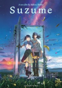 Suzume Cover, Poster, Blu-ray,  Bild