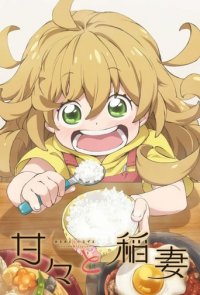 Cover Sweetness & Lightning, TV-Serie, Poster